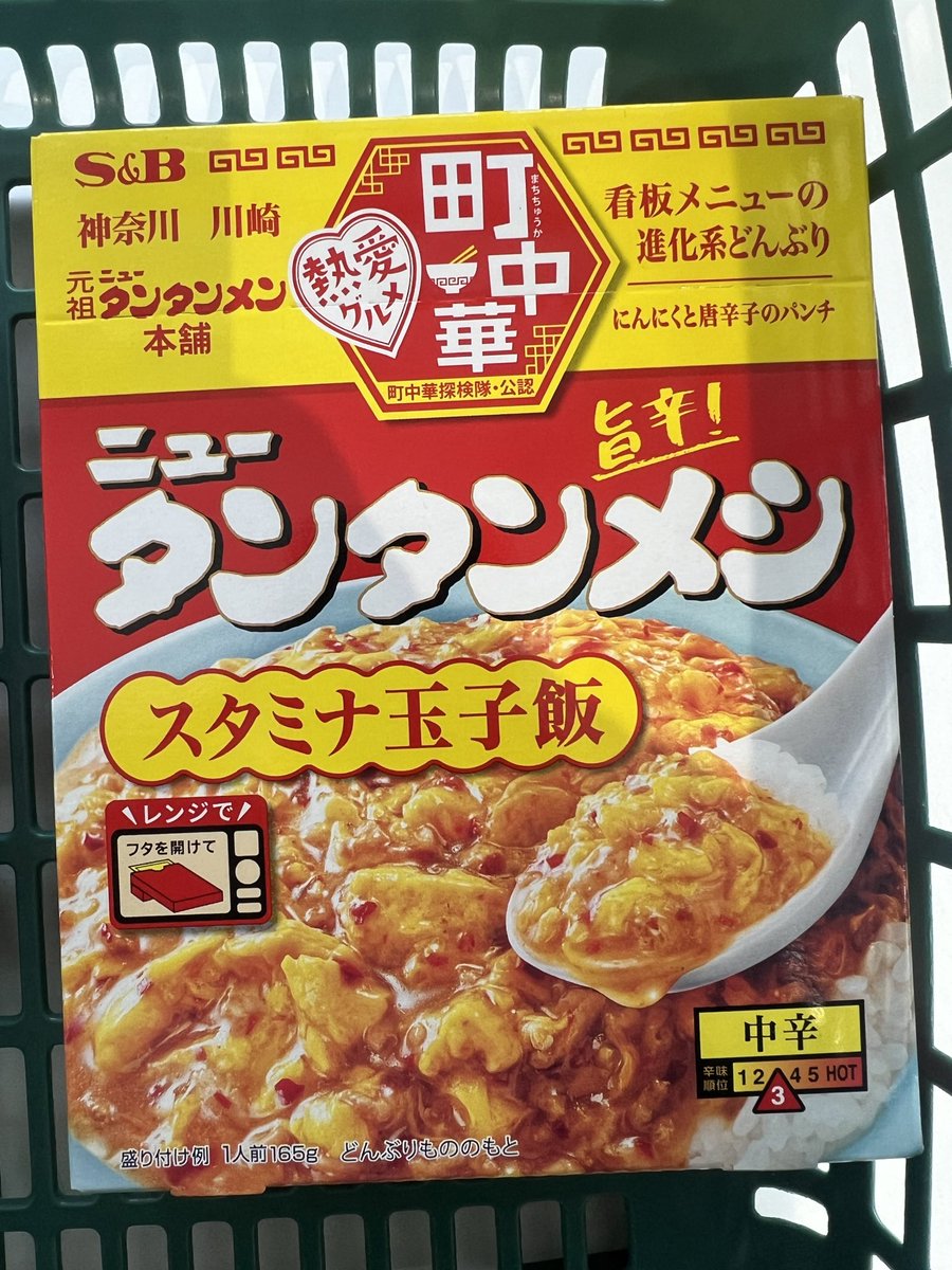 あきやま tweet media