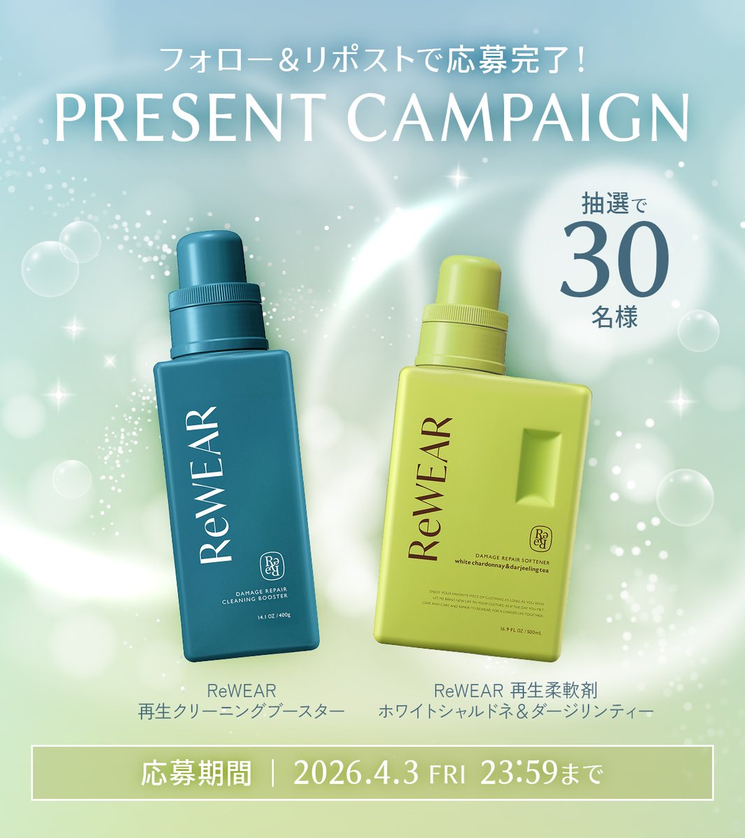 ARATA lifestyle【公式】 tweet media