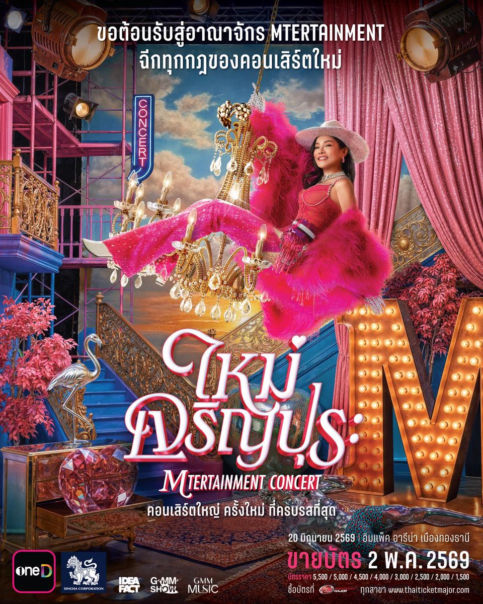 Thaiticketmajor tweet media