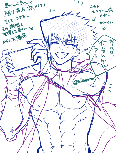 🪶夢プールデート本の表紙息抜きにちょっとラクガキしてたらいい感じに!描くかわかんないけど… 