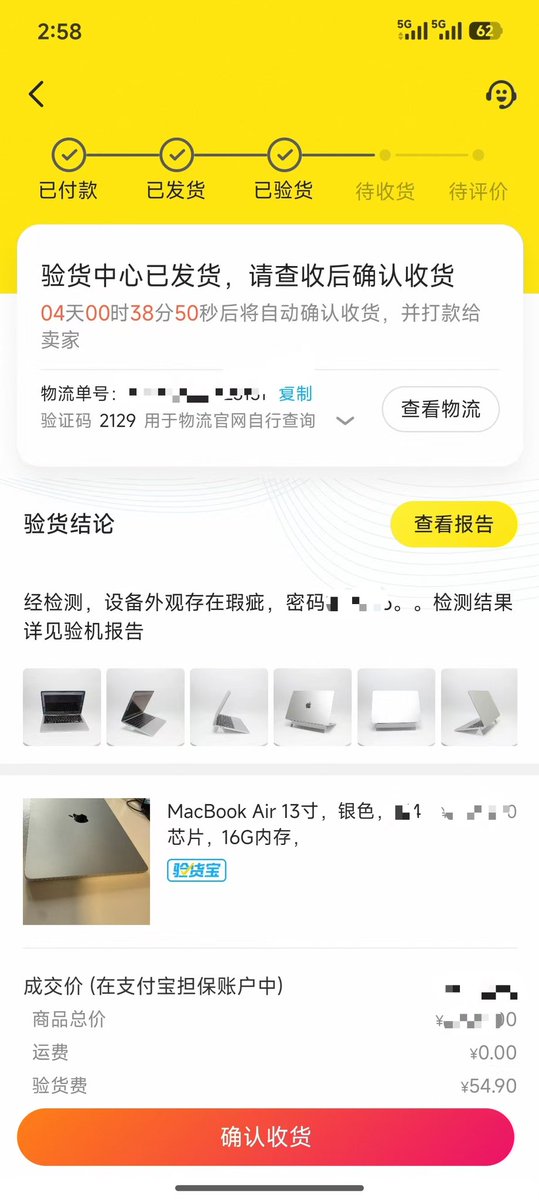 魔童｜Motong tweet media