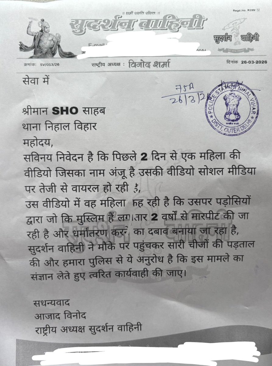 Azad Vinod tweet media