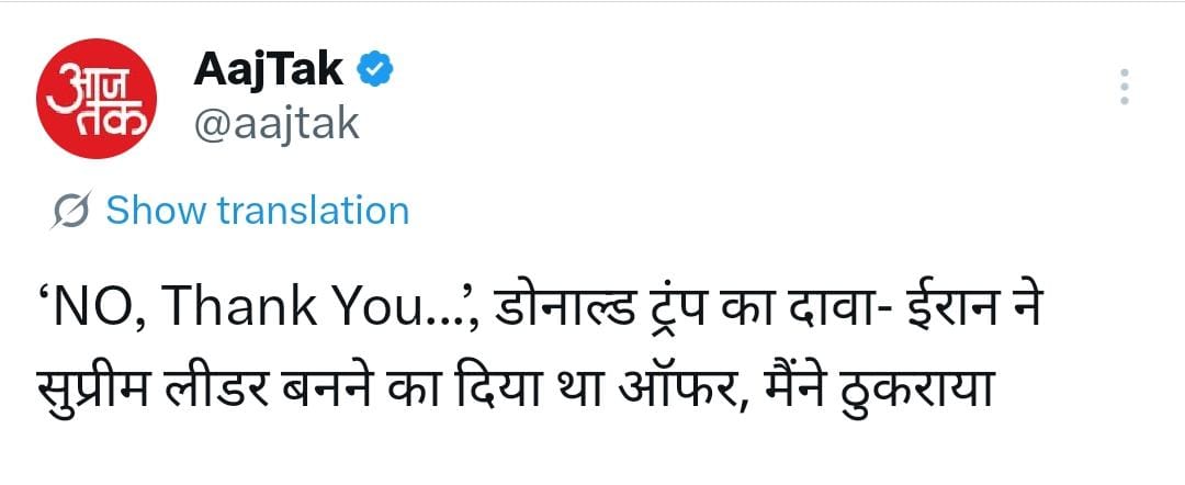 Ankit Kumar Avasthi tweet media