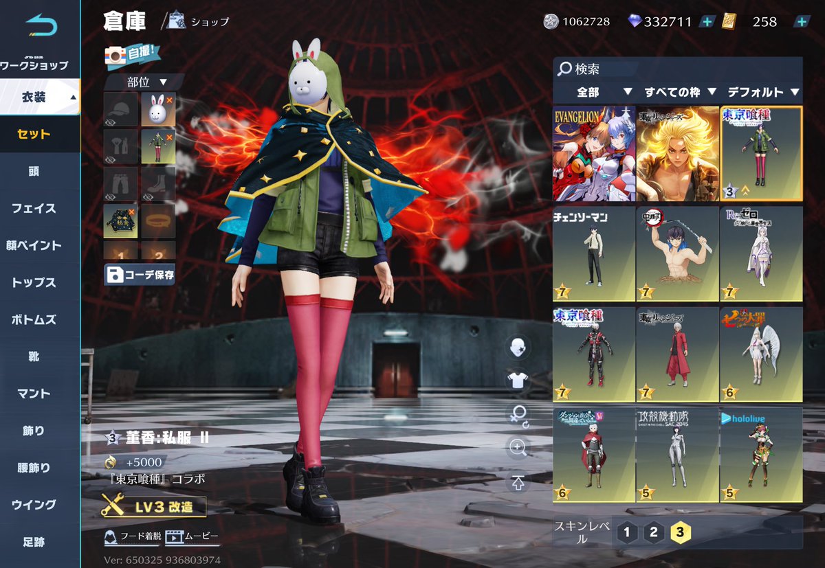 るちぇ【集結屋】👻 tweet media