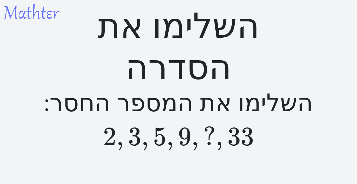 Mathter Math tweet media