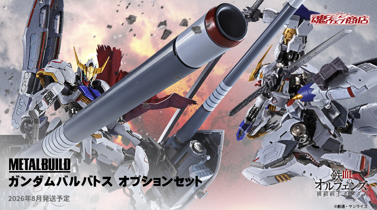 ガンダムフィギュア／BANDAI SPIRITS TAMASHII NATIONS OFFICIAL tweet media