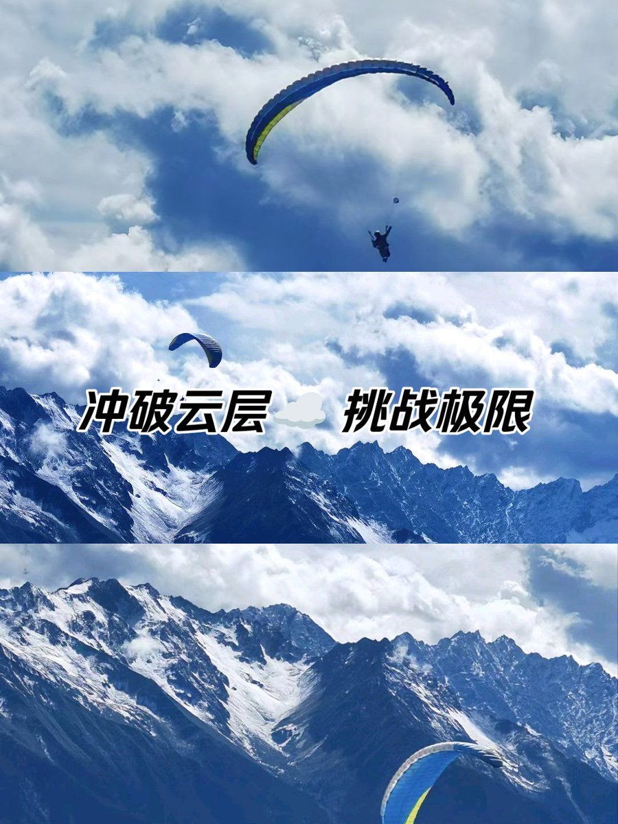 JackKenzel's tweet image. "Doubt is loud—but action drowns it. Today, I step past the 'what if' to the 'what now.' Who’s with me  #BreakThroughChallenge"