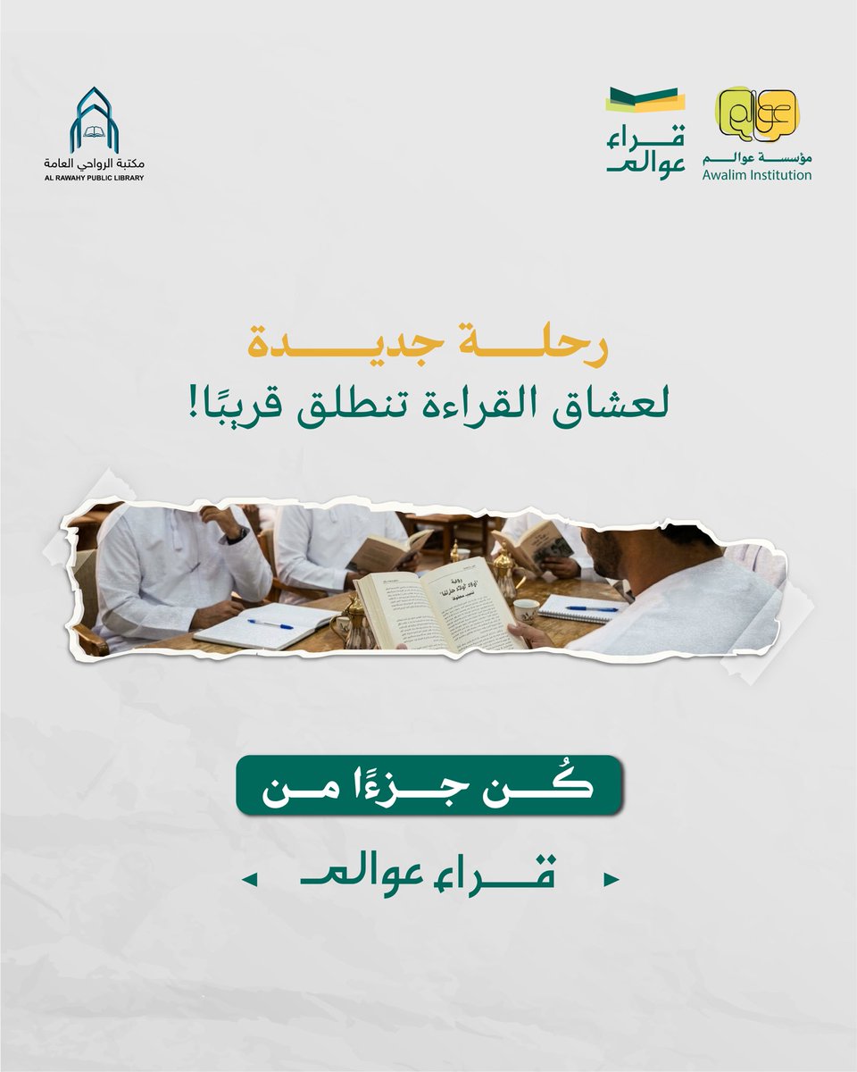 عوالم tweet media