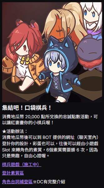 紅妻(Wiffee)☕向量繪師接案中 tweet media