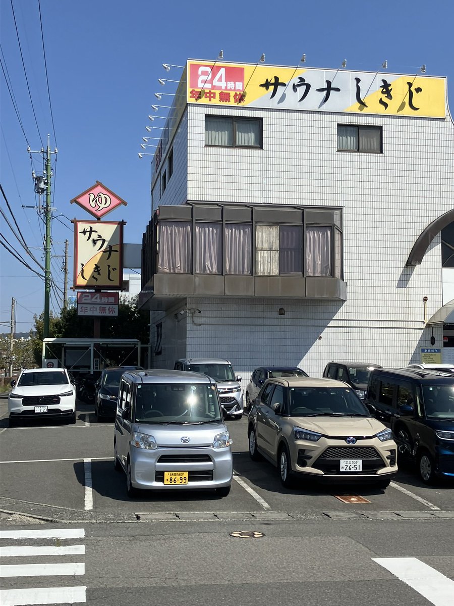 murasa19's tweet photo. 仕事で一週間くらい静岡滞在してたけどめっちゃ美味しい物しか食べてなかったけどめっちゃ楽しかった☺️
カツオの臍の緒揚げってのが初耳😂
サウナの聖地と言われてる場所にも行けたよ😆 https://t.co/AAk2ZuGDdo