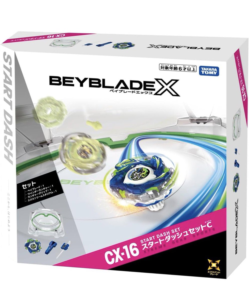 明日の入荷予定の話ですが、２８日に発売する玩具の中にベイブレードＸが含まれています。
今までだとあまり入荷しなかったスタジアムセット物が珍しく入荷します。
スタジアムは消耗品です。
常に最高の状態でプレイする事をオススメします。
販売開始は全て土曜日になってからです。