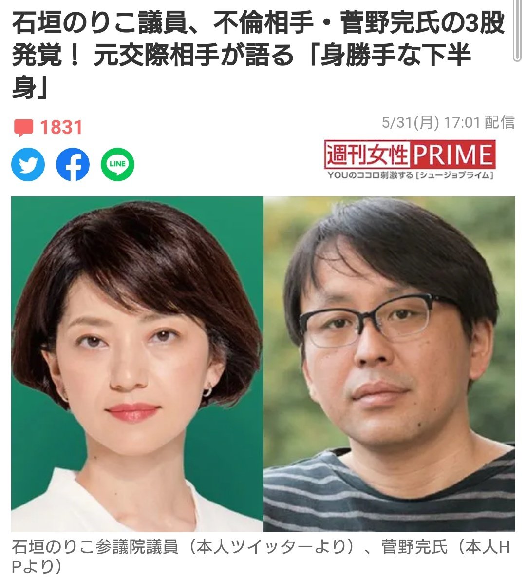 根本 司 tweet media