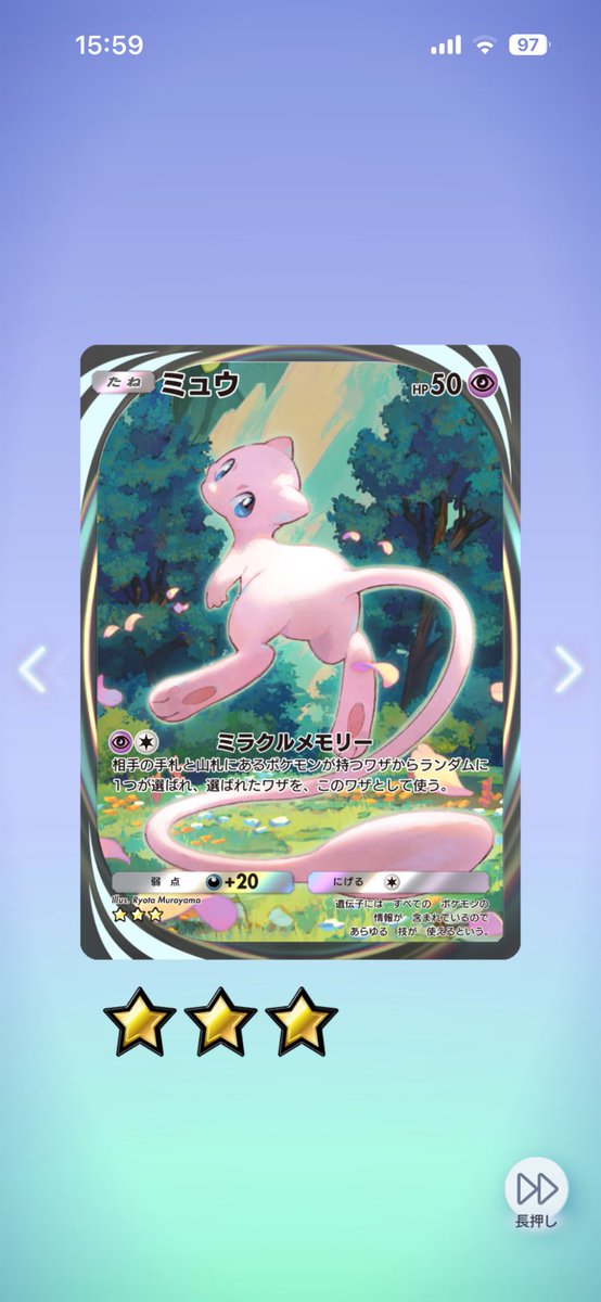 せな🌱【みんと】 tweet media