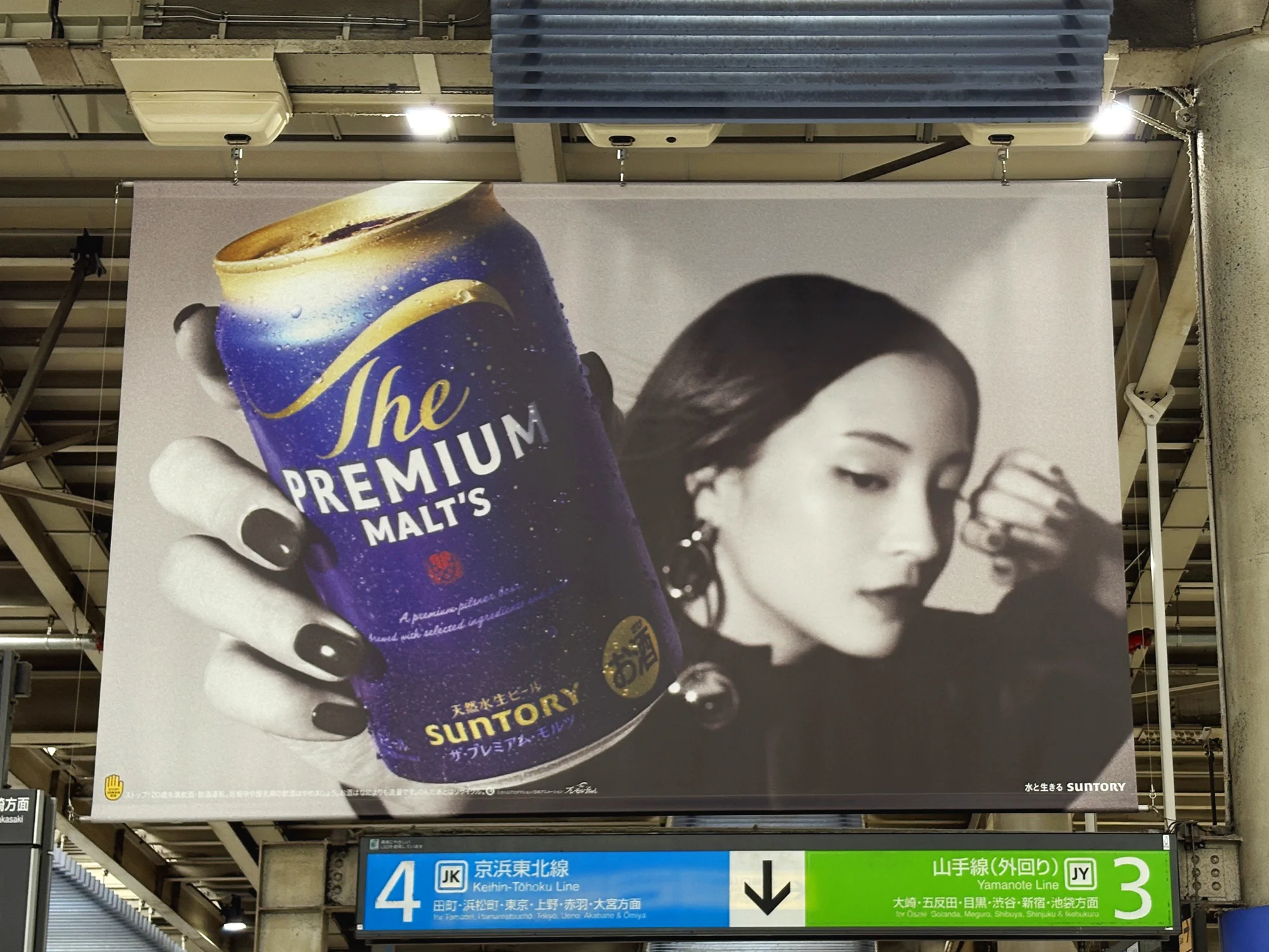 サントリー プレミアムモルツ 行灯 看板 ディスプレイ 非売品 説明書付 総合報道【公式】サイン・ディスプレイ業界専門メディア on X
