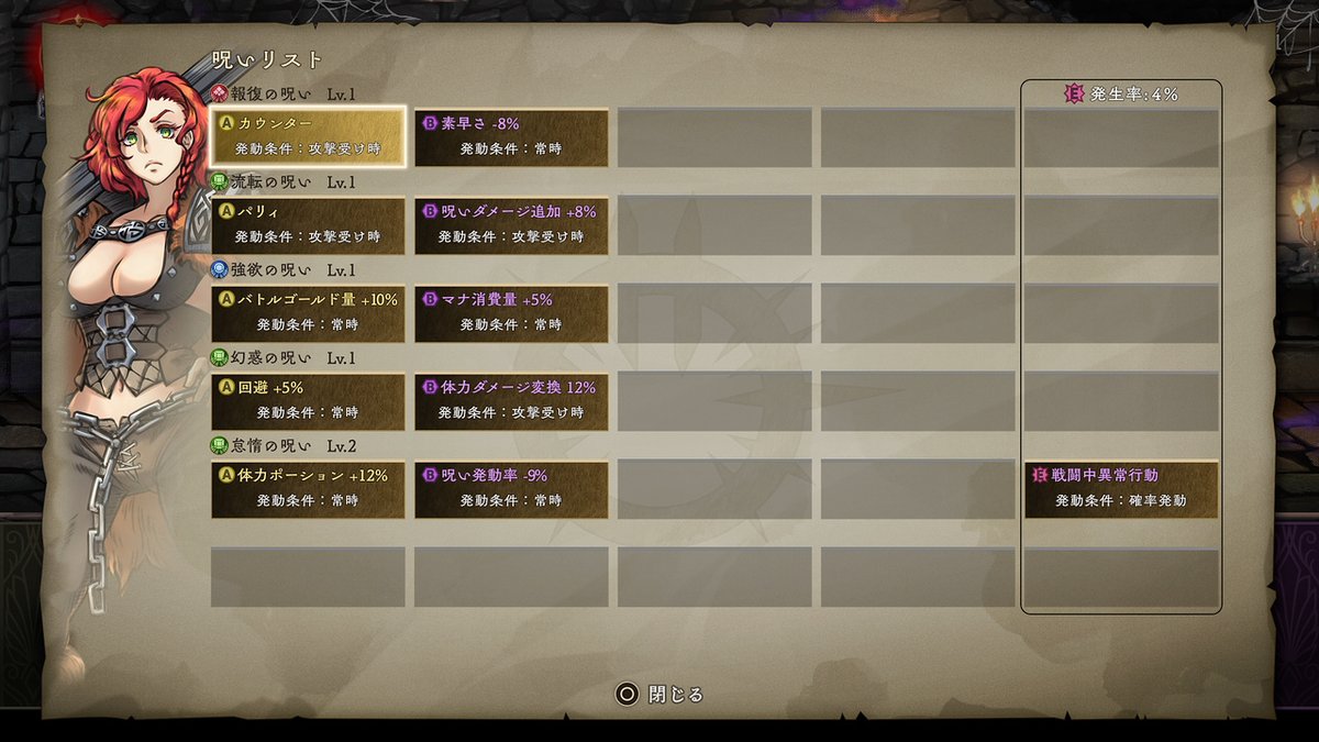 ⚡Game*Spark⚡ tweet media