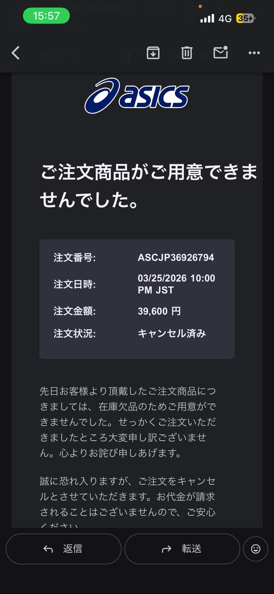 らいらっく🌙 @YOASOBI4/4,4/5、幾田りら全通、Aooo5/8,21 tweet media