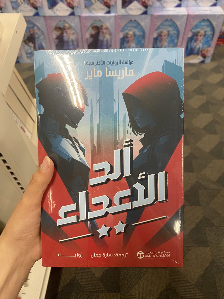 sunneverset_0's tweet photo. الكتب الي مخططة اصرف فلوسي عليها https://t.co/GYM0maKSJX