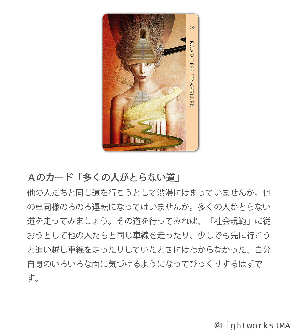 LightworksJMA's tweet photo. #ウィークリーリーディング のメッセージです✨
このデッキは、わたしたちが皆つながっていること、そして何よりもまず、わたしたちが人間である、ということを伝えることを目的として制作されました。

それでは、今週も楽しみましょう☺️

カードが気になる方はこちら ⇒ https://t.co/6bwCArGDJr https://t.co/RfzNTwMMAq
