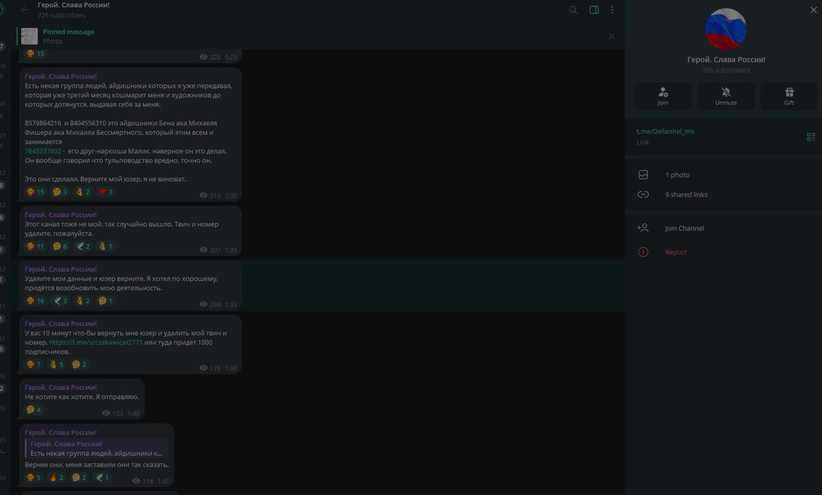 пані чешира 🏳️‍🌈🇺🇦 tweet media