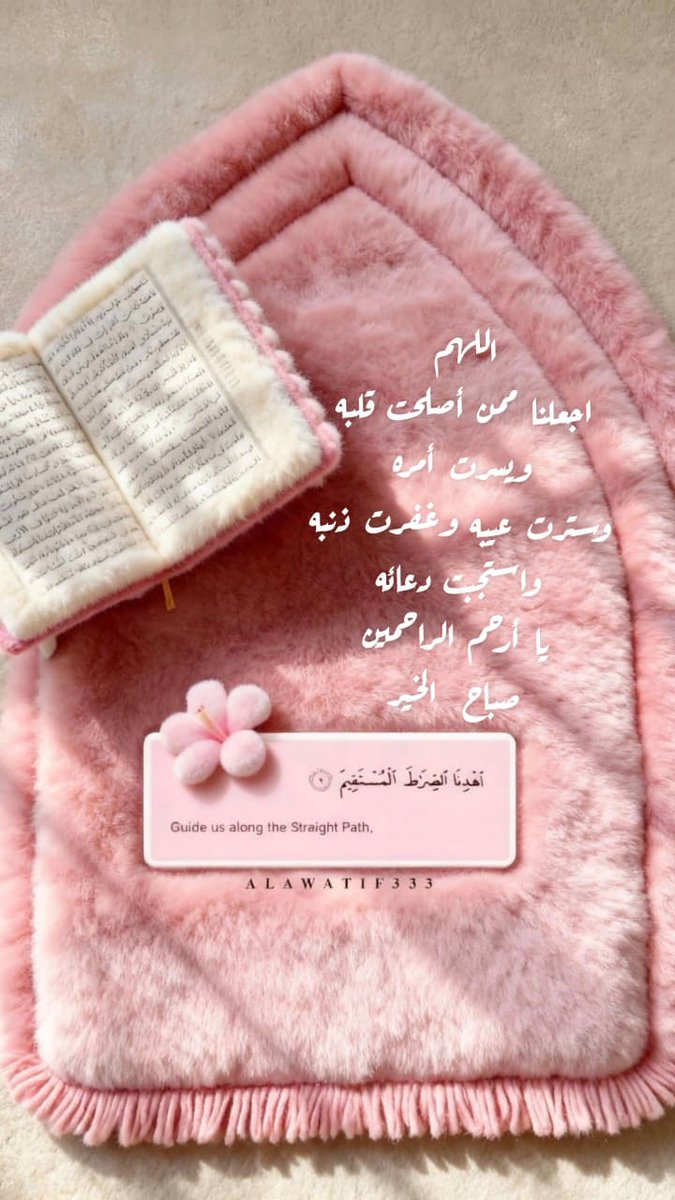 ‎نــــــورا_أحمد tweet media