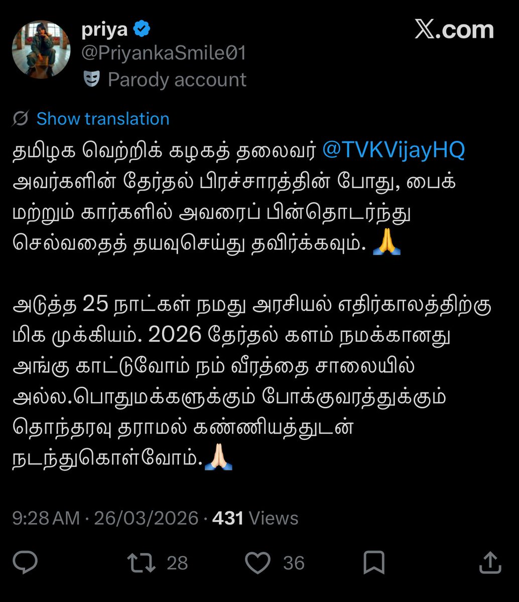 தல அரவிந்த் tweet media