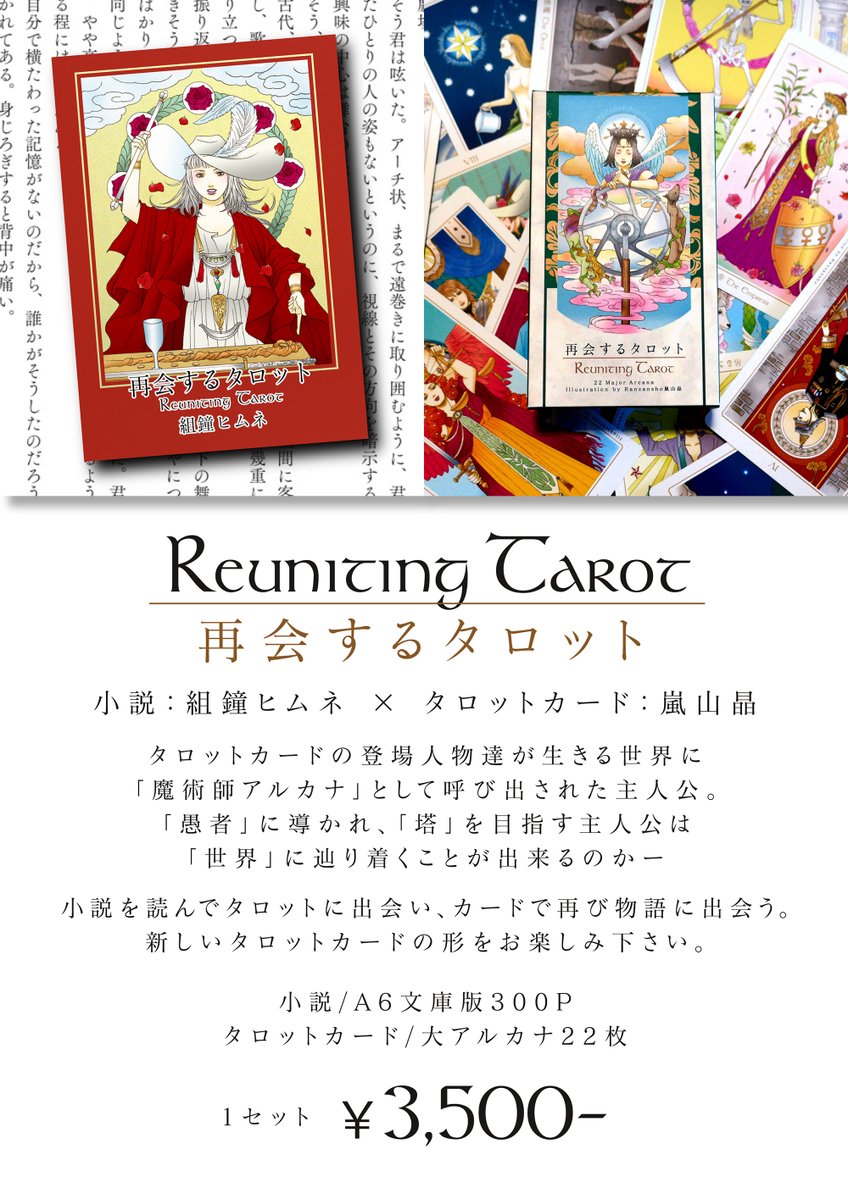 辰巳（たつみ） tweet media