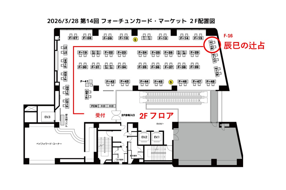 辰巳（たつみ） tweet media