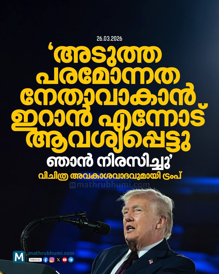 Rapper Bishop tweet media