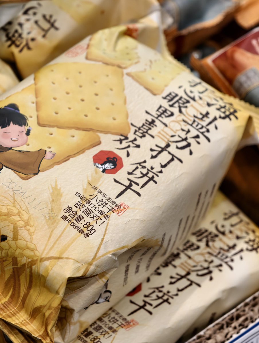 Fabien Hilbrycht tweet media