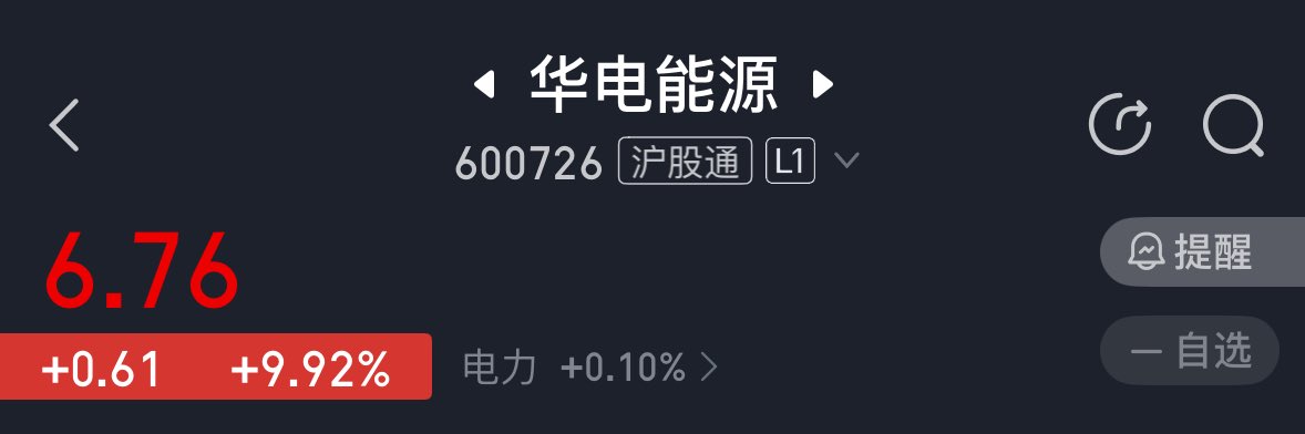 pineapple tweet media