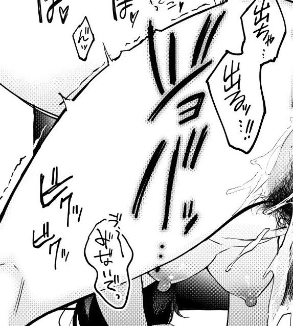 来月からファンボックスを再開します!
週1投稿です。頑張ります。
※画像はイメージです 