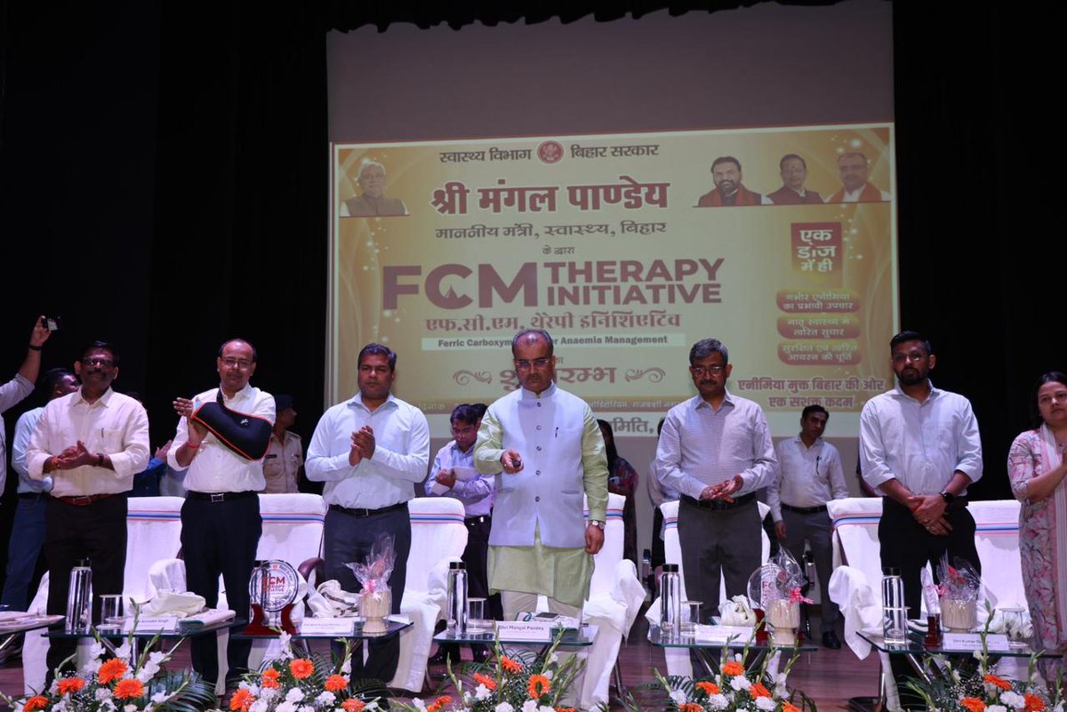 mangalpandeybjp's tweet photo. #एनीमिया_मुक्त_बिहार की दिशा में बड़ा कदम: FCM थेरेपी अभियान का शुभारंभ

आज पटना के राजवंशी नगर स्थित ऊर्जा ऑडिटोरियम में राज्यस्तरीय फेरिक कार्बोक्सीमाल्टोज (FCM) थेरेपी अभियान का शुभारंभ किया। इस अवसर पर विभिन्न नर्सिंग कॉलेज के छात्र, आशा कार्यकर्ता और राज्य के सभी जिलों के स्वास्थ्य विभाग के अधिकारी वीडियो कॉन्फ्रेंसिंग के माध्यम से कार्यक्रम में उपस्थित रहे। 

यह पहल एनीमिया (खून की कमी) के प्रभावी उपचार और त्वरित प्रबंधन की दिशा में एक महत्वपूर्ण और दूरगामी कदम है।

बिहार में गर्भवती महिलाओं में एनीमिया की गंभीर समस्या को ध्यान में रखते हुए NDA सरकार ने इस अभियान के माध्यम से सुरक्षित मातृत्व और बेहतर स्वास्थ्य सेवाएं सुनिश्चित करने का संकल्प लिया है। FCM थेरेपी के जरिए अब गंभीर एनीमिया से पीड़ित महिलाओं को समय पर प्रभावी उपचार उपलब्ध कराया जाएगा, जिससे प्रसव के दौरान होने वाले जोखिम में कमी आएगी।

“एनीमिया मुक्त बिहार” के लक्ष्य को साकार करने हेतु जिला अस्पतालों एवं प्रथम रेफरल इकाइयों (FRU) में समुचित व्यवस्थाएं सुनिश्चित की गई हैं। साथ ही, प्रशिक्षित चिकित्सा पदाधिकारियों और स्टाफ नर्सों की तैनाती कर उपचार की गुणवत्ता को मजबूत किया जा रहा है।

यह पहल स्वस्थ मातृत्व, सुरक्षित बचपन और सशक्त बिहार के निर्माण की दिशा में एक ठोस और सार्थक प्रयास है।

#स्वस्थ_बिहार
#विकसित_बिहार
#BiharHealth
#NewBihar
#TransformingBihar