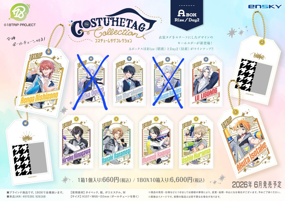 terra 🍁 tweet media