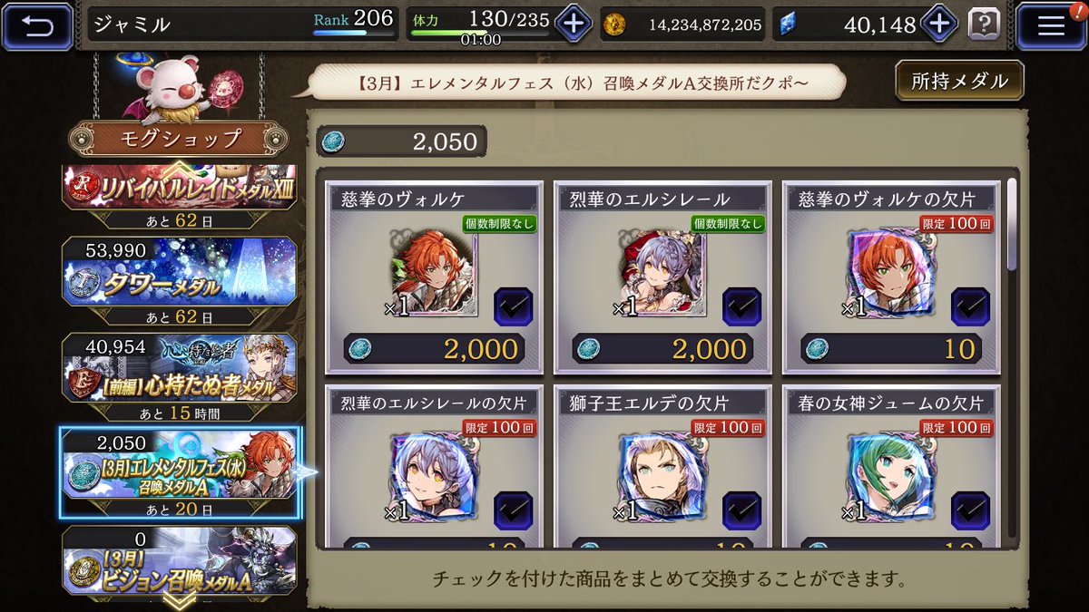 ジャミル@SeeD tweet media