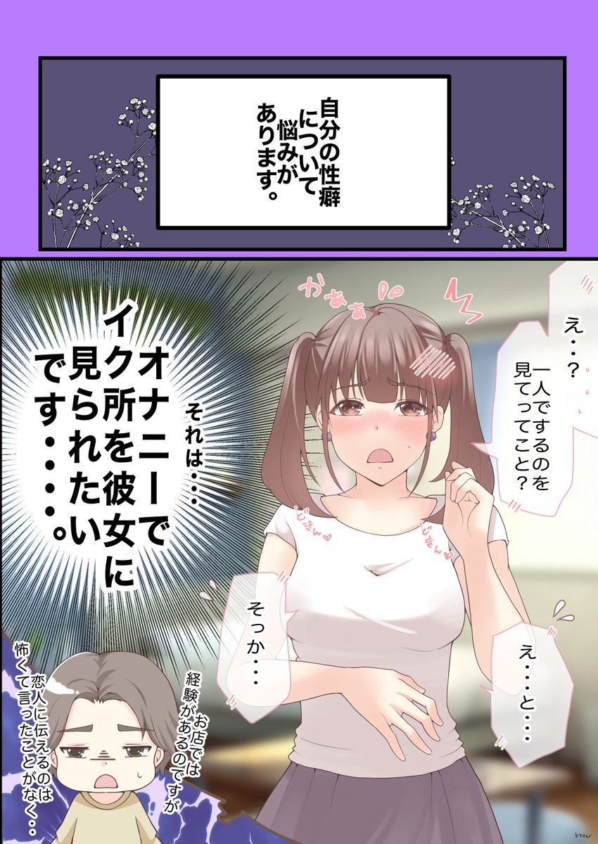 とろりん tweet media