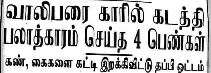 கோவிந்தராஜ் tweet media