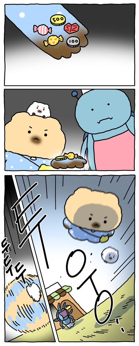 망그러진 곰 tweet media