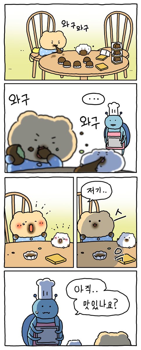 망그러진 곰 tweet media