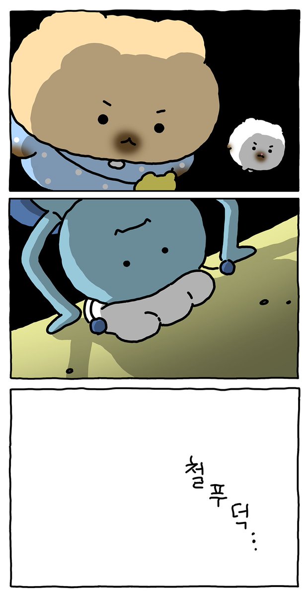 망그러진 곰 tweet media