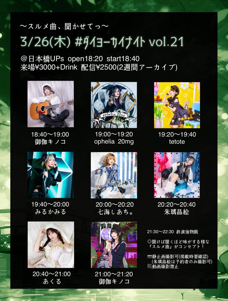 じんご👑@からん沼隊 tweet media