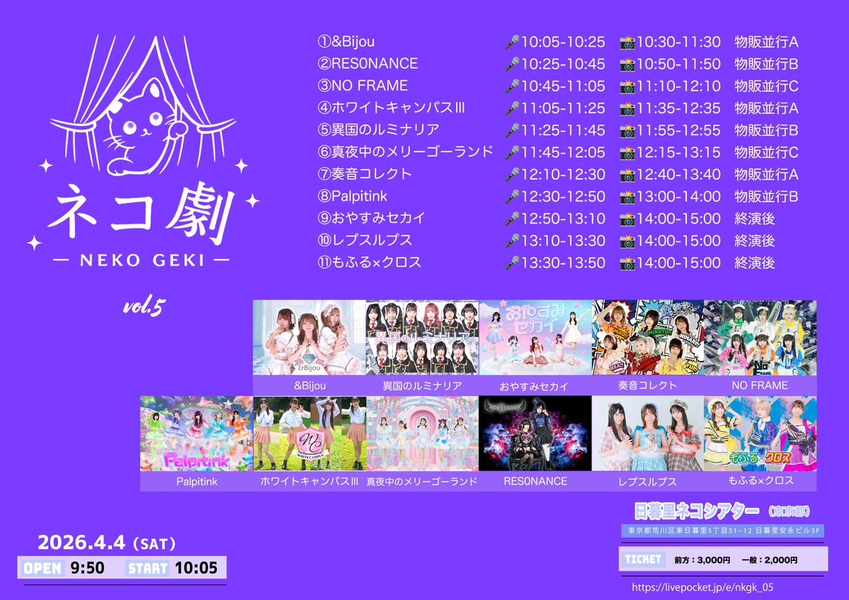 異国のルミナリア tweet media