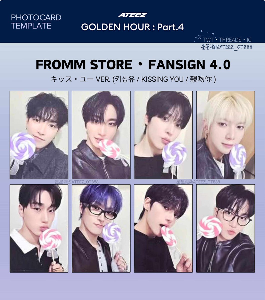 ATEEZ アチズ 에이티즈 GOLDEN HOUR : Part.4 Fan Sign Event サイン会