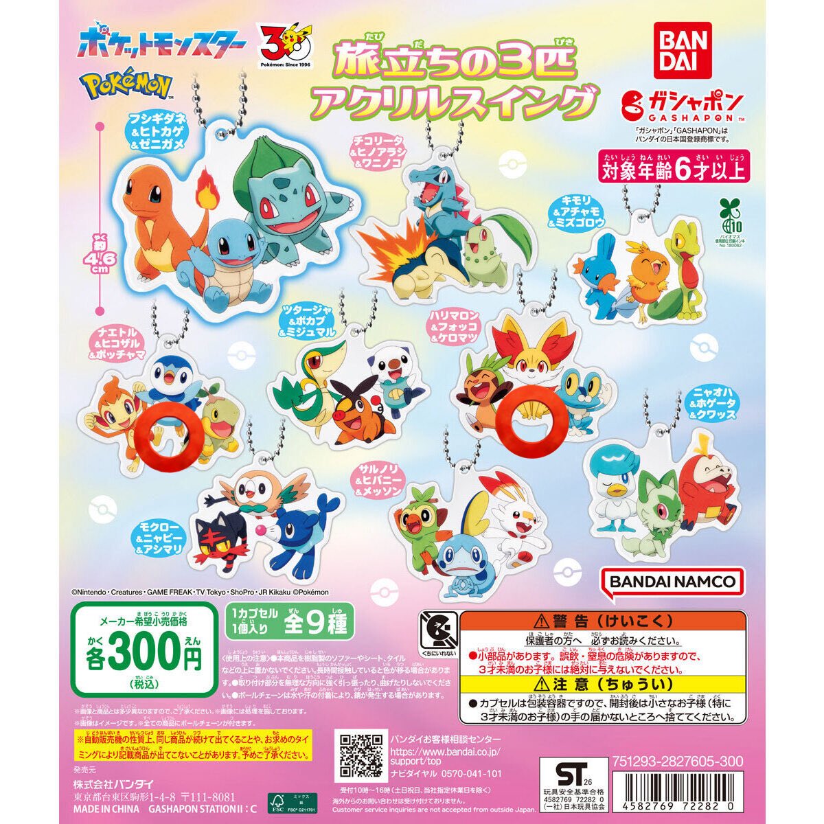 温男(ぬるお) tweet media