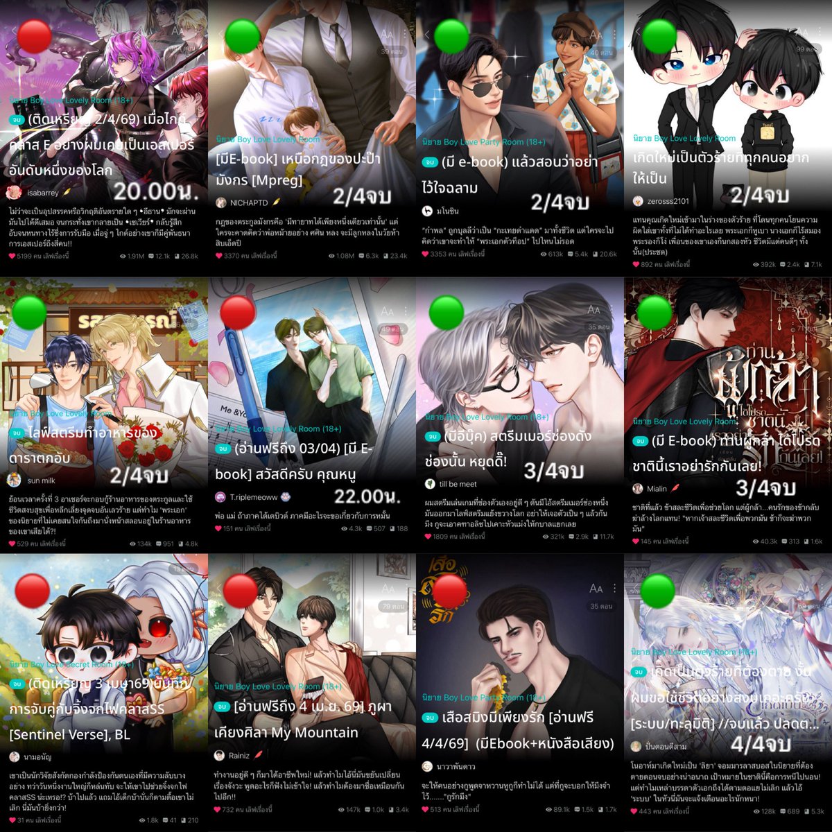 ไอ้ต้าวพระพาย✧˖° (ᵔ꒳ ᵔマ੭📚 tweet media