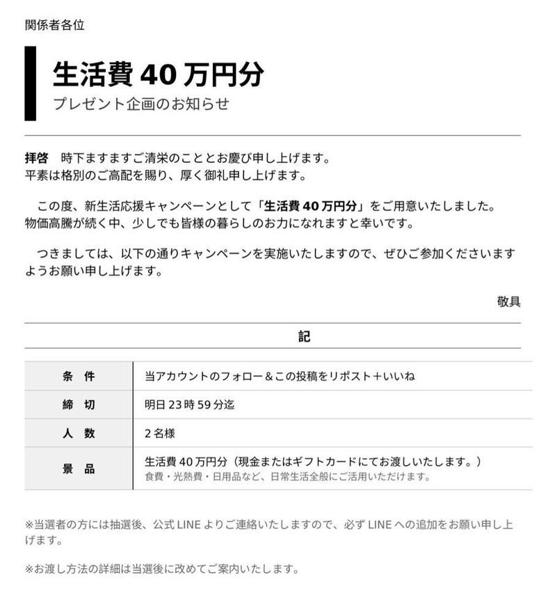 ふみや tweet media