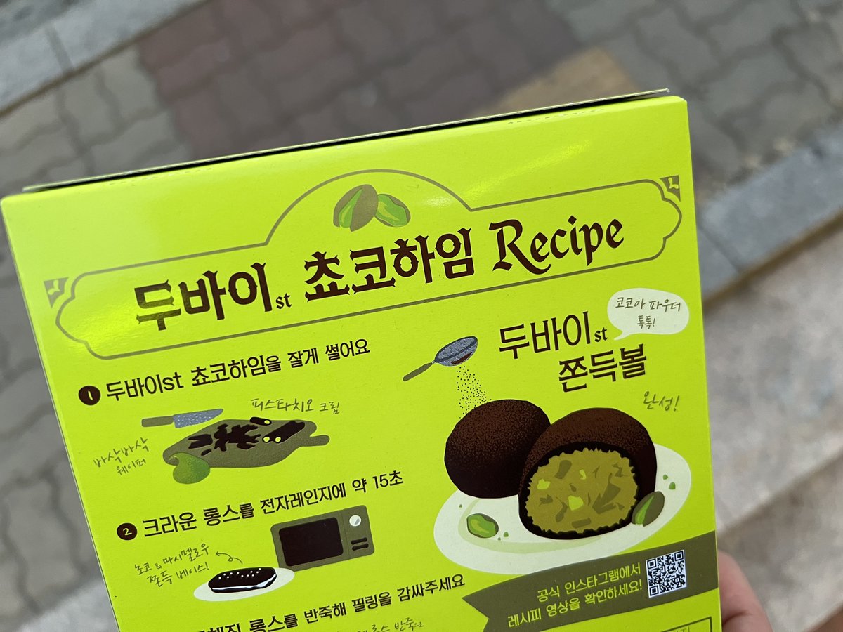 올소🐾 tweet media