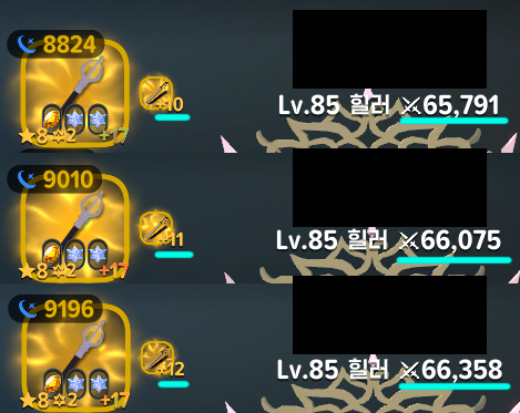 전설++ 모험가 tweet media