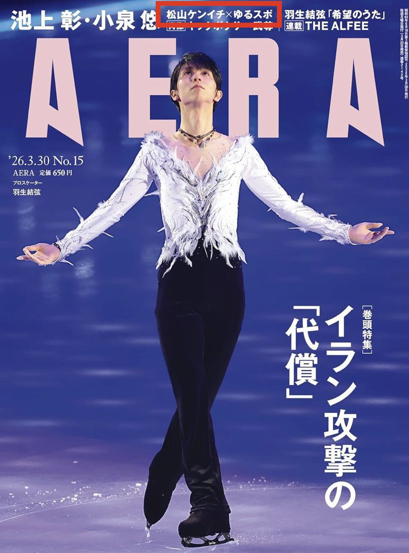 澤田智洋｜世界ゆるスポーツ協会 tweet media