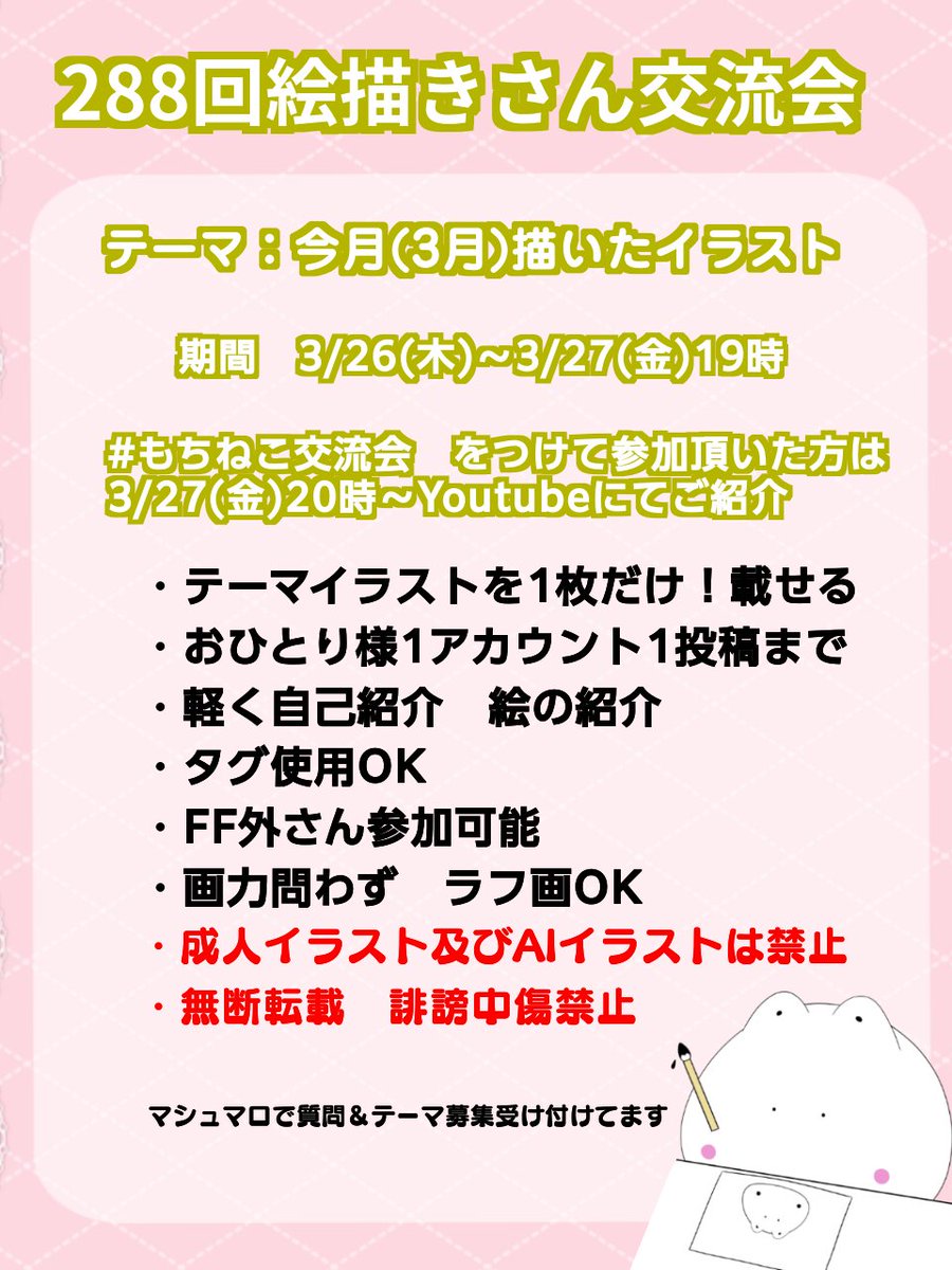 ちゃーすりん🐱🍡絵師&Vtuber tweet media