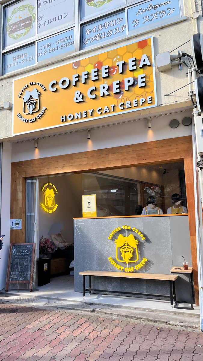 おいでよ名古屋@おいなご tweet media